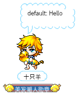 十只羊