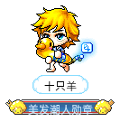 十只羊