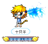 十只羊