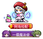 阿乌拉配