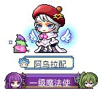 阿乌拉配