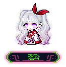 瑶聆