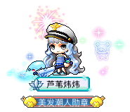 芦苇炜炜