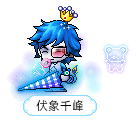 伏象千峰