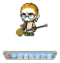 琥珀木