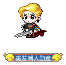 黄金貔貅