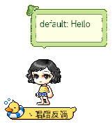 丶唱唱反调