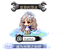 name