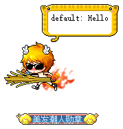 拳打绿水灵