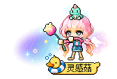 灵感菇