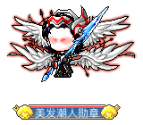 name