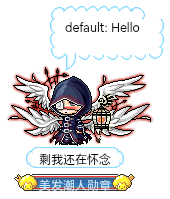 剩我还在怀念