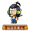 摇滚苹果头