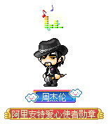 周杰伦