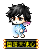 堕落天使心