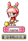 name