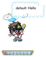 柚子