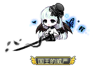 弓