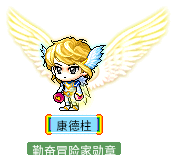 康德柱 Copy