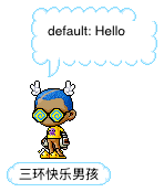 三环快乐男孩