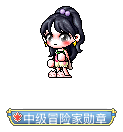 热气哟