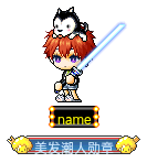 name