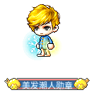 让我电一下