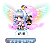 萌璃