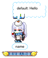name