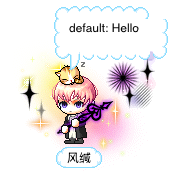 风缄