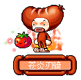 苍炎刃骑