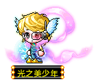 光之美少年