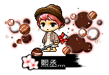 熙丞灬