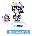 name