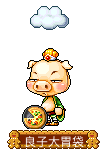 良子大胃袋