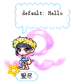 爱尽
