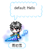 雨初雪