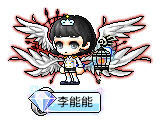 李能能
