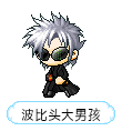 波比头大男孩