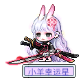 小羊幸运星