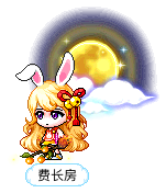 费长房