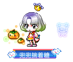 兜兜揣着糖