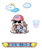 大漂亮朱