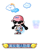 大漂亮朱