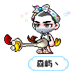 森屿⼂