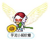 芋泥小熊软糖