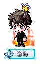 隐海