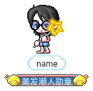 name