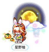 星野柚