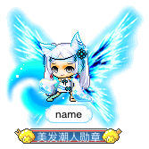 name